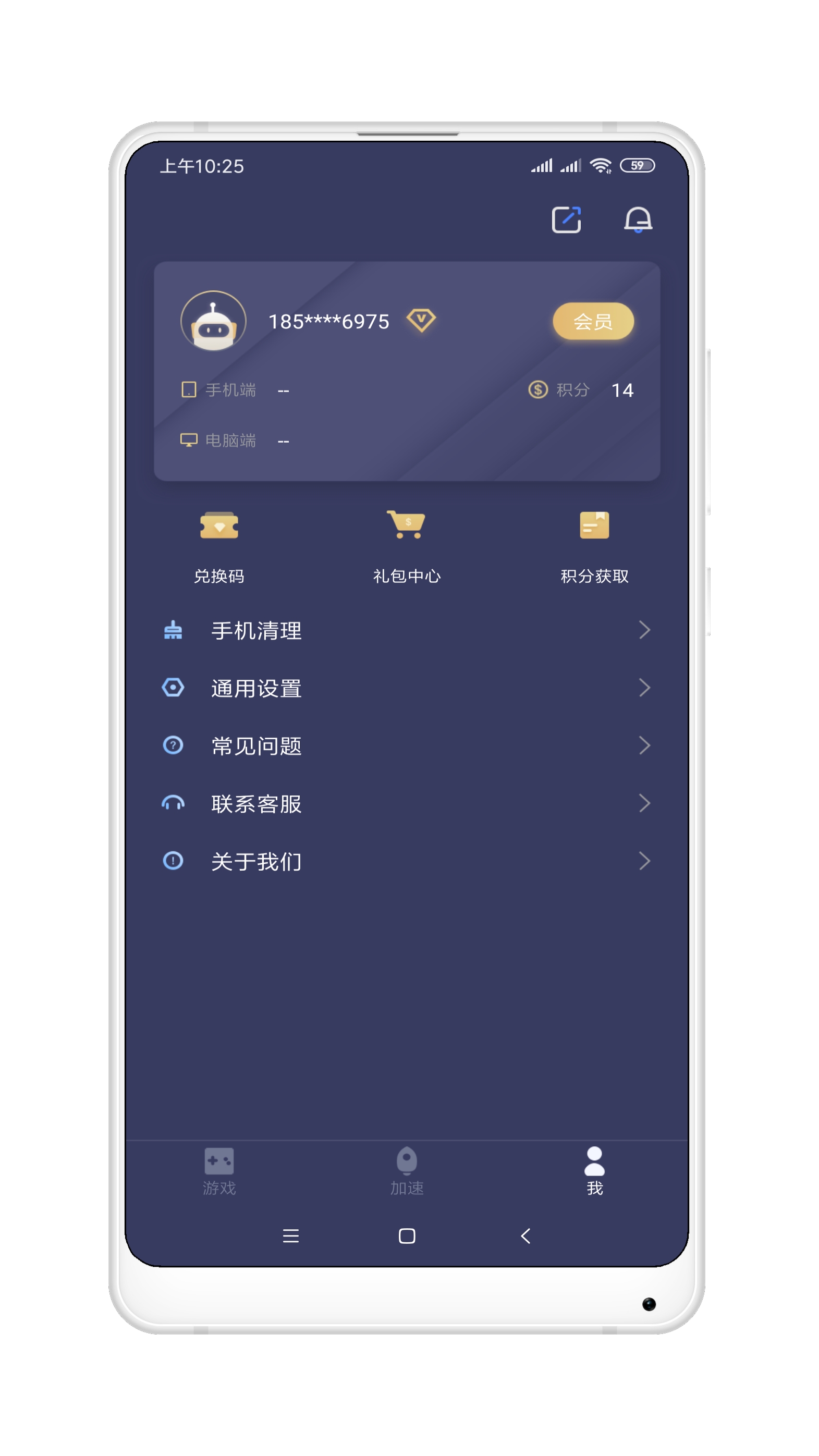 安卓迅游加速器，无需登陆免费加速，国内外游戏均可加速*载下**