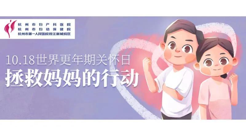 她们参加了一个健康沙龙，出来后整个人都变了？