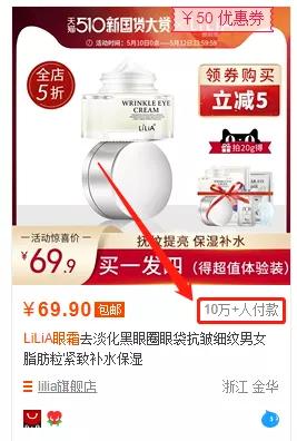 又好用又不贵的30岁以上的眼霜,25岁以上适合的平价眼霜