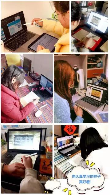 云端课堂,云端课堂开课的视频