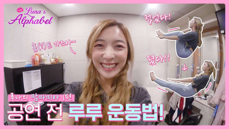 盘点12名被娱乐圈耽误的韩星主播，少女时代泰妍、Exo伯贤称劳模