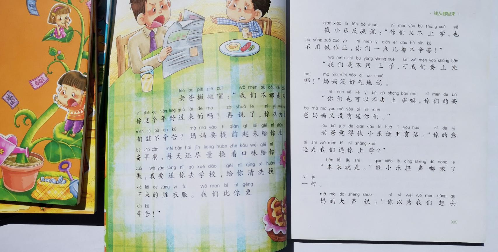 “妈妈，我要买这个！”，孩子开口要东西时，家长的反应很重要