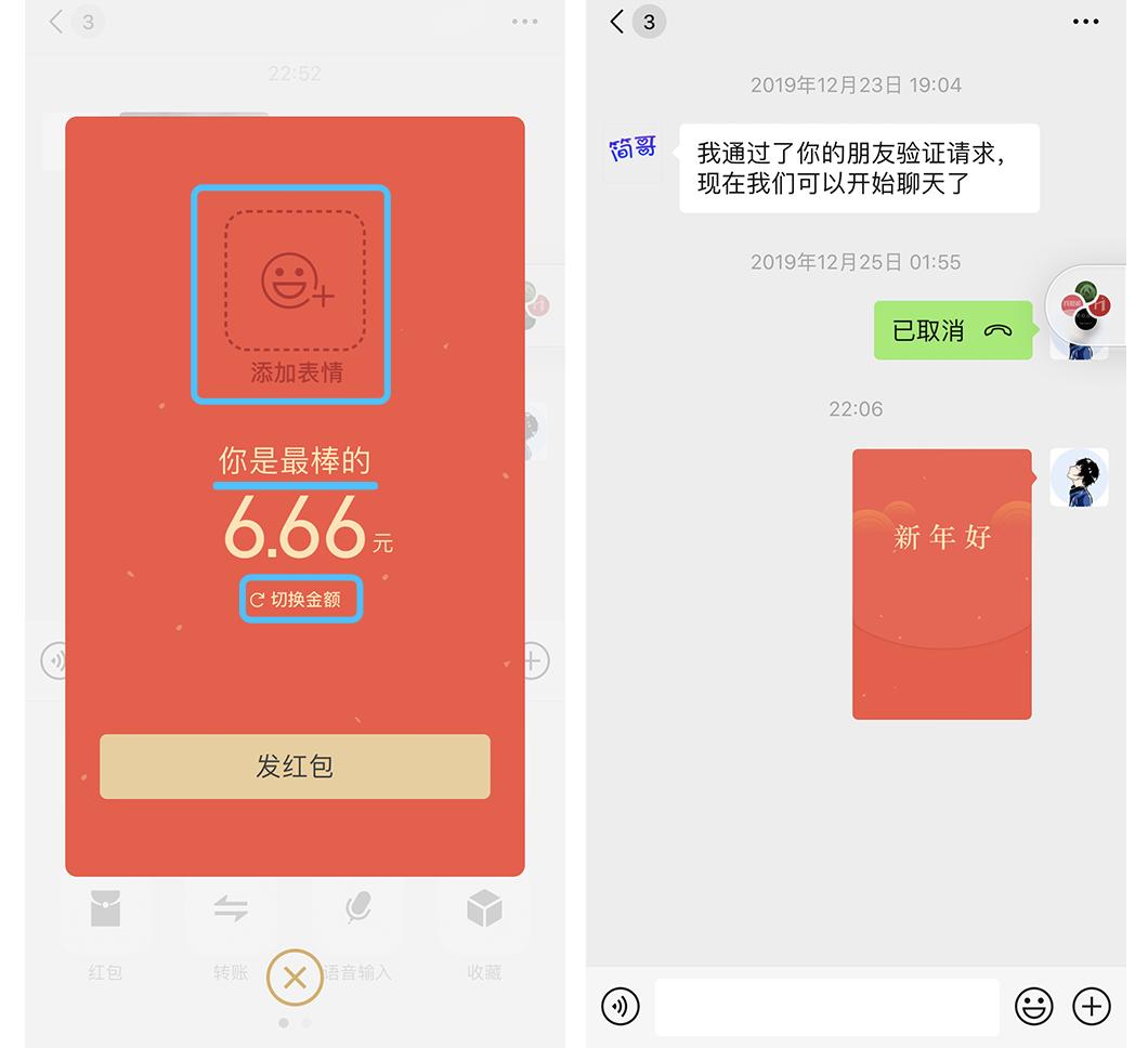 如何开通微信视频红包功能,微信又出新红包功能
