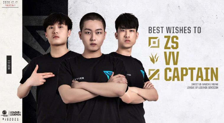 ig阵容最新人员名单,ig阵容图