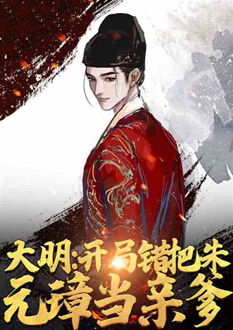 飞卢小说免费版本推荐书单,飞卢十大巅峰小说排行榜