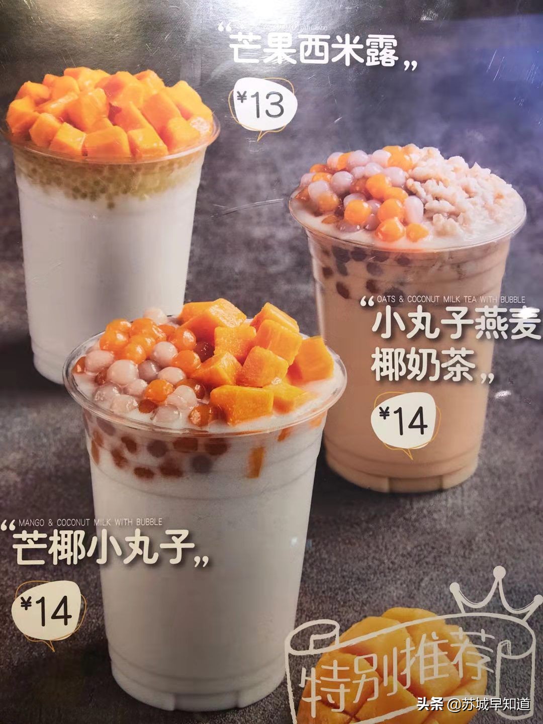 明天下午维乐城免费试吃!不怕你吃不饱!就怕你吃不完