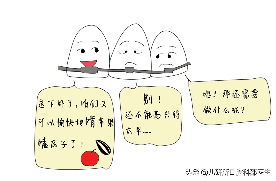 小孩磕住牙了怎么办,孩子磕到牙齿松动怎么办