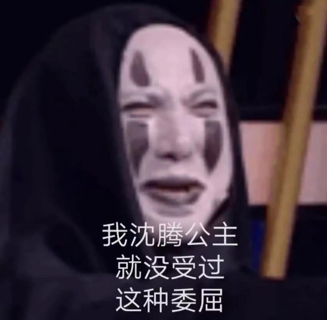 拍完海马体才知道自己有多丑,海马体圣诞情侣照写真吐槽