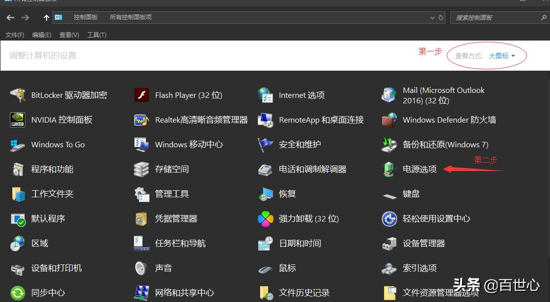 windows10太卡了怎么解决,windows10太卡了怎么处理