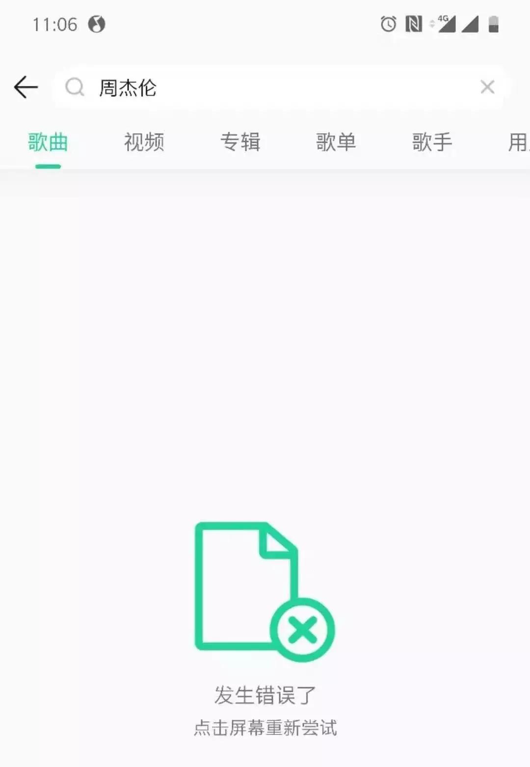 为什么周杰伦的新歌突然那么火,周杰伦新歌六首反响