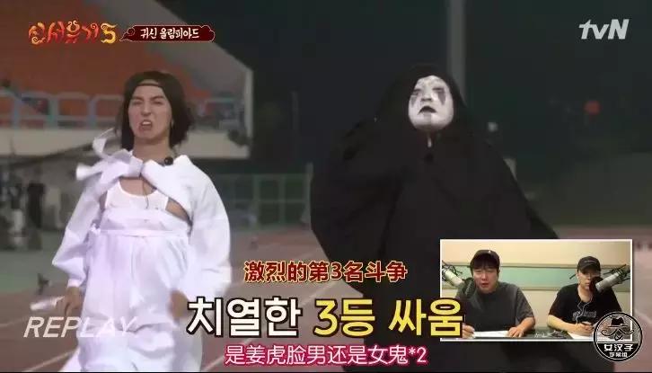 9.6分神级综艺,一集够笑一个礼拜