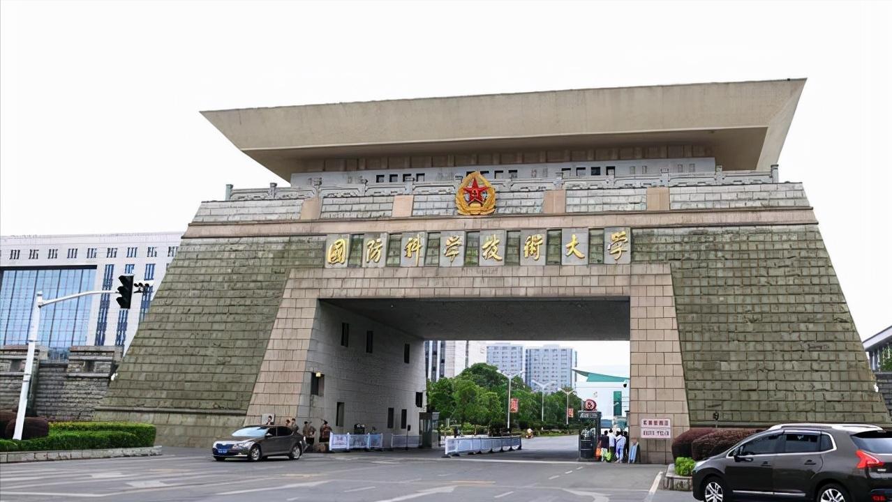 考国防科技大学需要什么条件？品行优良、成绩优秀、奉献精神