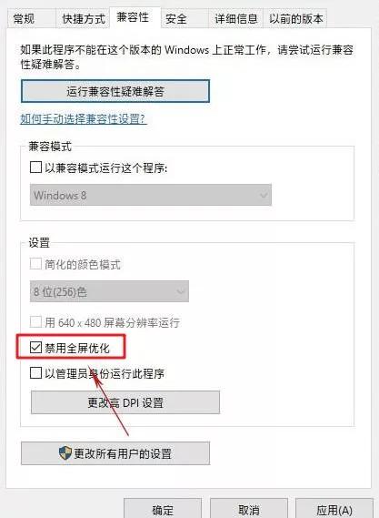 win10系统怎么设置能让游戏更流畅,win10如何设置最佳的游戏性能