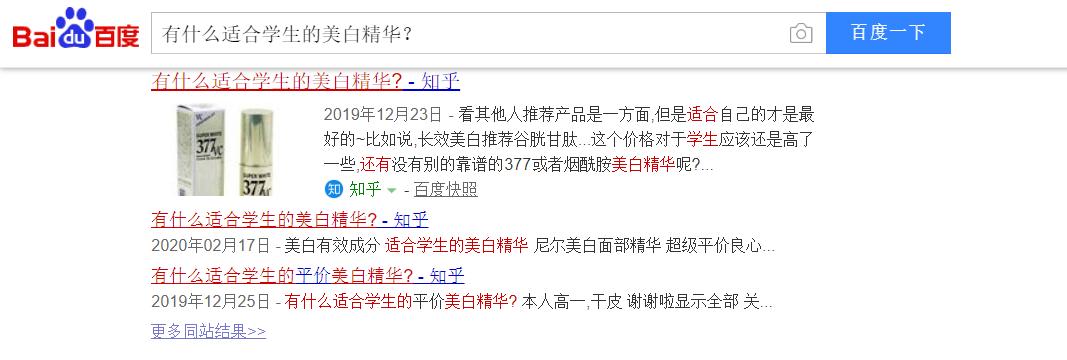 如何引流精准流量,如何精准抓住流量红利引流