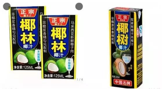 该拿什么来拯救你原版,拿什么拯救你我的国货