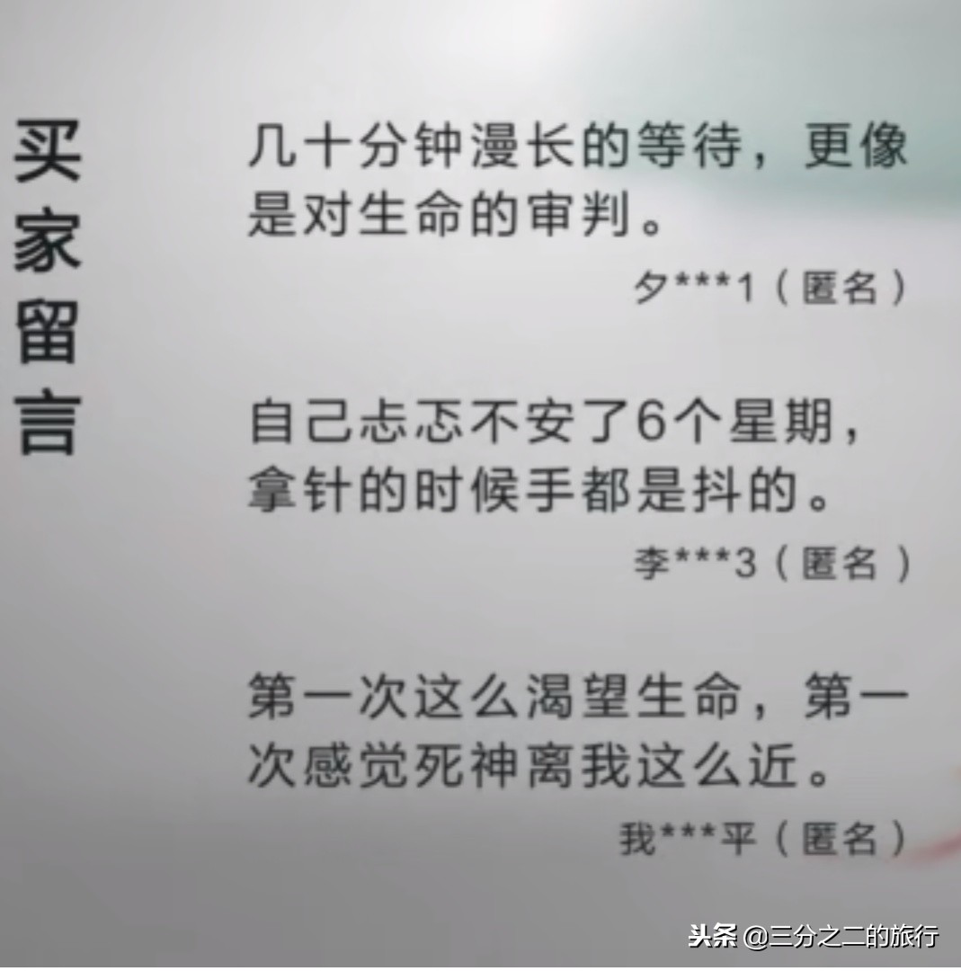 淘宝上艾滋病检测试纸,淘宝艾滋病测试怎么样