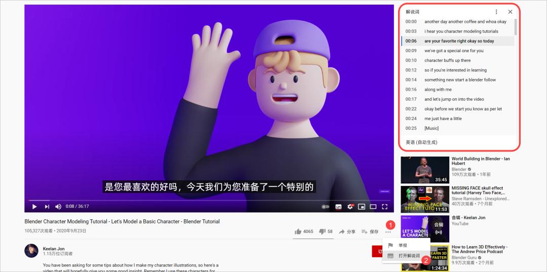 比较权威的翻译工具,免费好用的翻译工具