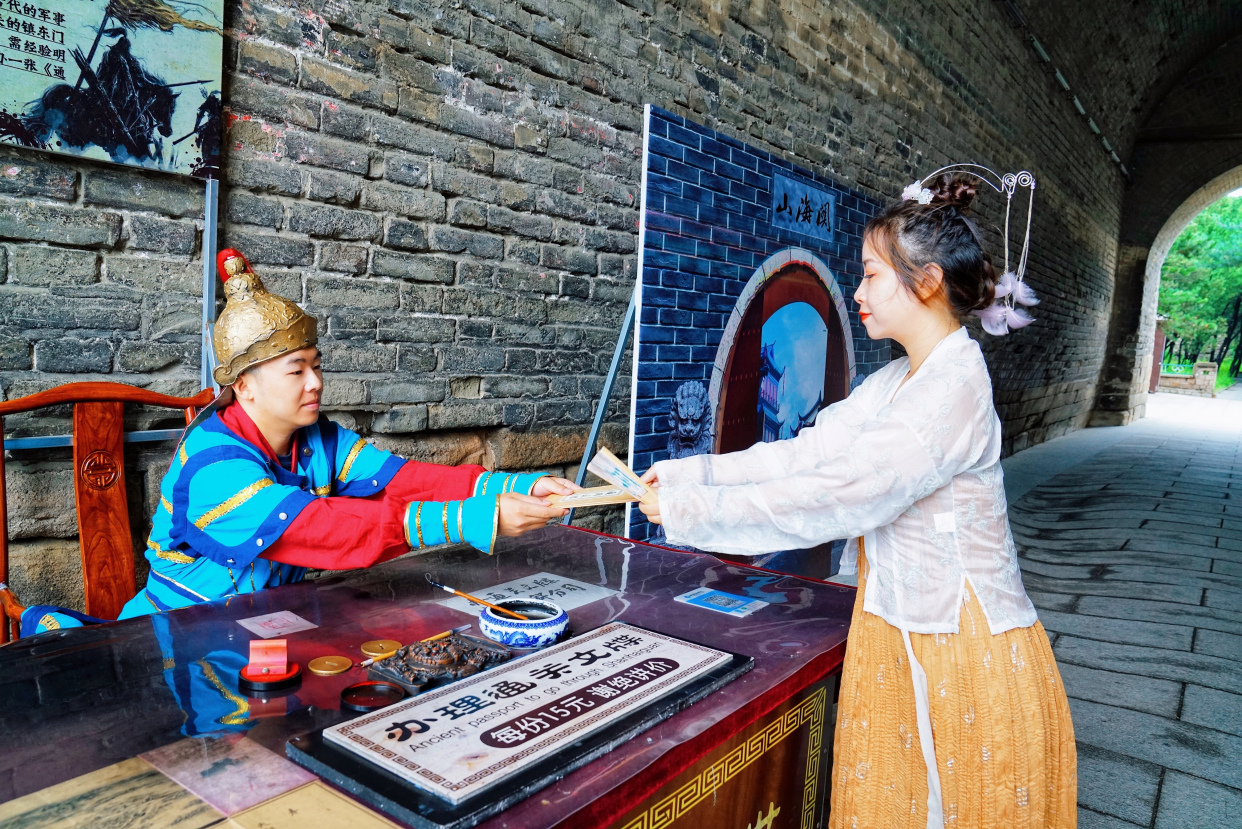 山海关攻略一日游,夏天山海关一天游玩攻略