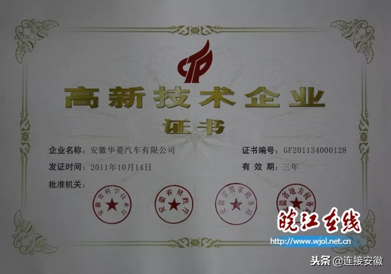 从地方小厂到逐鹿全球华菱安徽星马演绎自主创新精彩范例