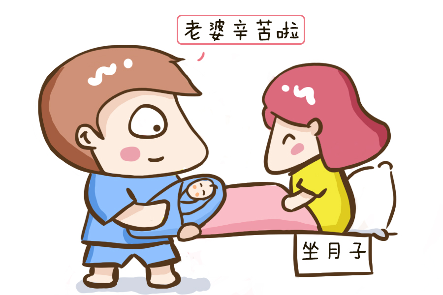 生孩子坐月子期间母婴的注意事项,生完宝宝多久才不会落下月子病