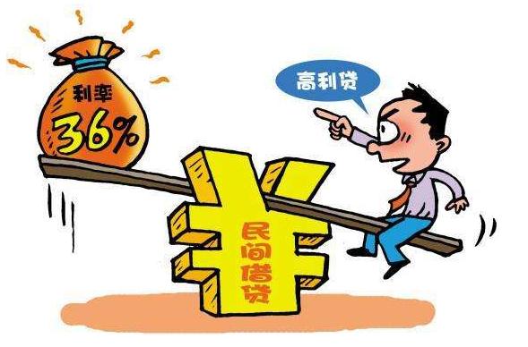 2021年放高利贷违法吗,2020放高利贷的危害