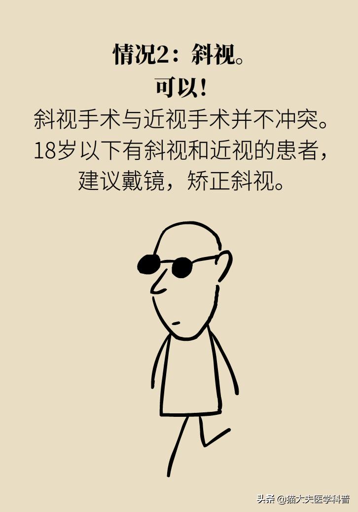 近视手术后视力1.0正常吗,近视手术后视力恢复1.0至1.5