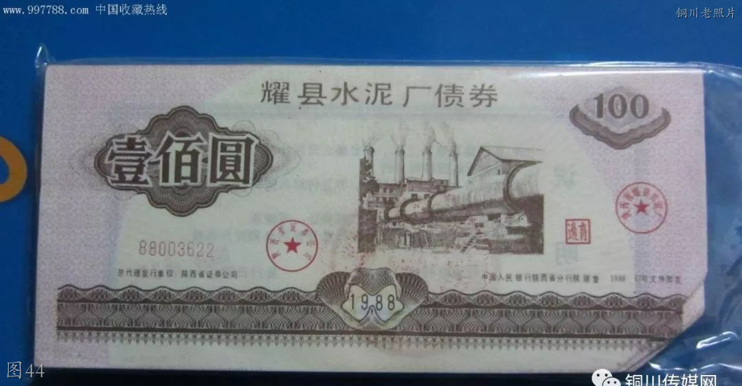 铜川市王石凹图片,铜川王石凹老照片