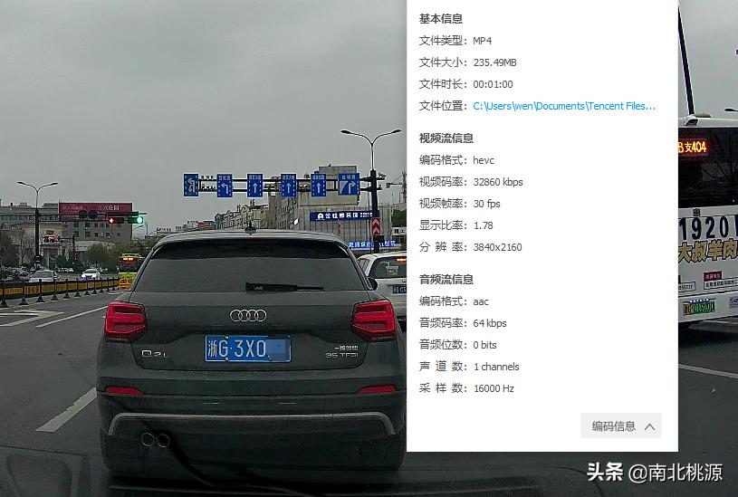 360k980行车记录仪,4k高清行车记录仪360g900测评