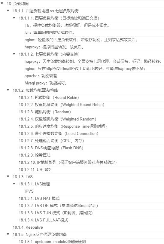 美团java技术栈,美团java面试问题及解题技巧