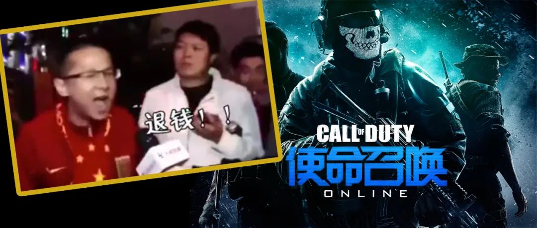 腾讯使命召唤ol被起诉,腾讯使命召唤ol还能玩吗