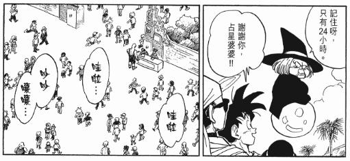 盘点龙珠人物各个时期的战斗力,一口气带你看完龙珠所有篇章