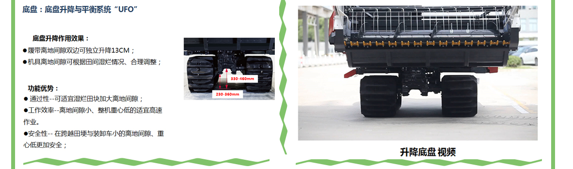 水稻收割机哪家最好用最实惠,水稻收割机买哪款