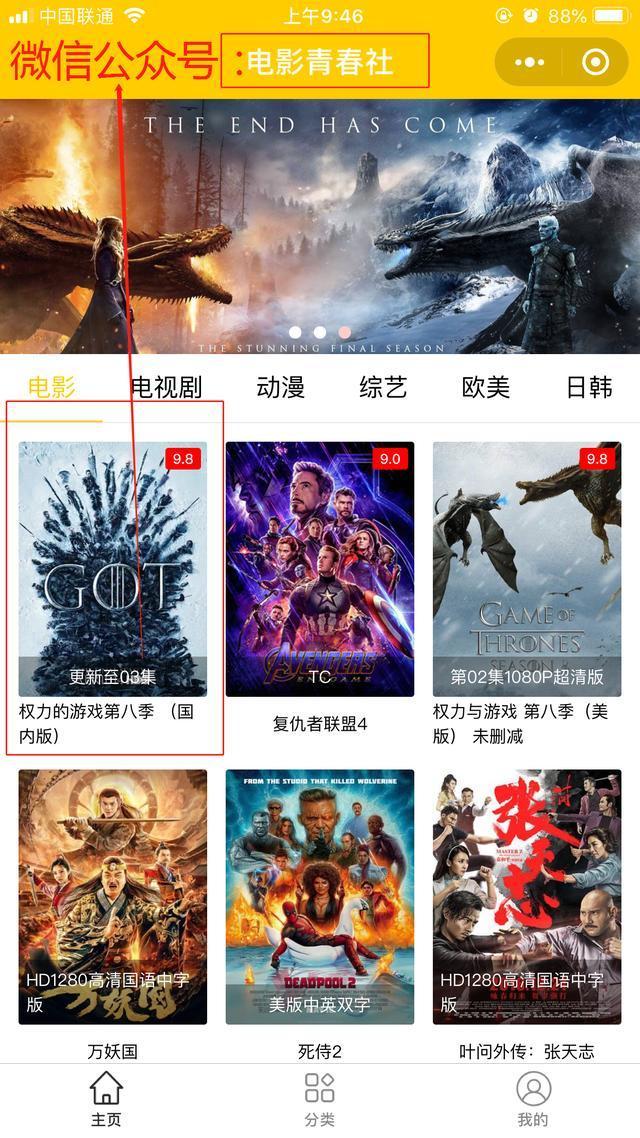 龙妈和二丫,龙妈战胜瑟曦