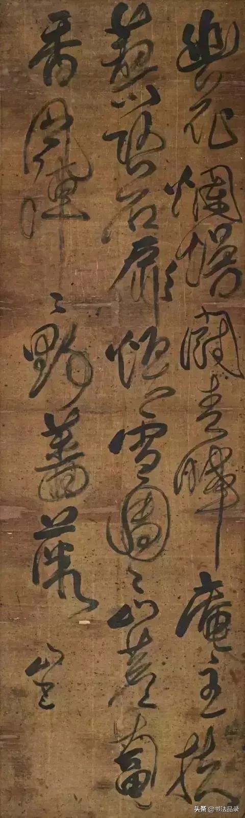 七十五岁老人傅山书法作品欣赏,大师傅山的书法