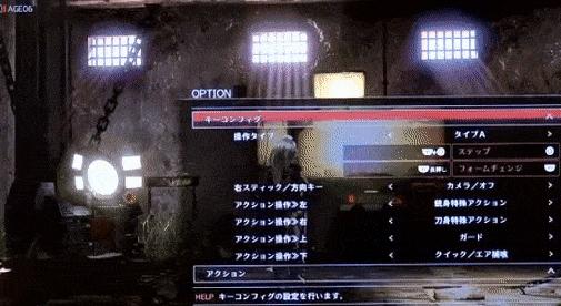 《噬神者3》白金深度评测有进步但也有问题