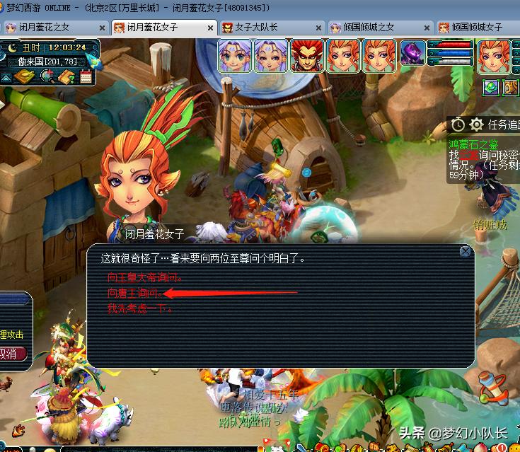 梦幻西游神器鸿蒙石之鉴5星攻略,梦幻西游平民109级神器攻略