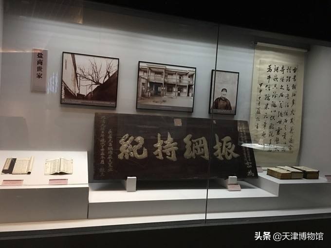 馆长说博物馆,天津博物馆馆长怎么评价范曾