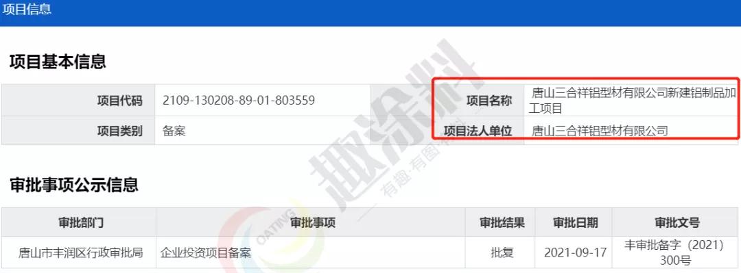 趣涂网江苏喷漆项目,趣涂网