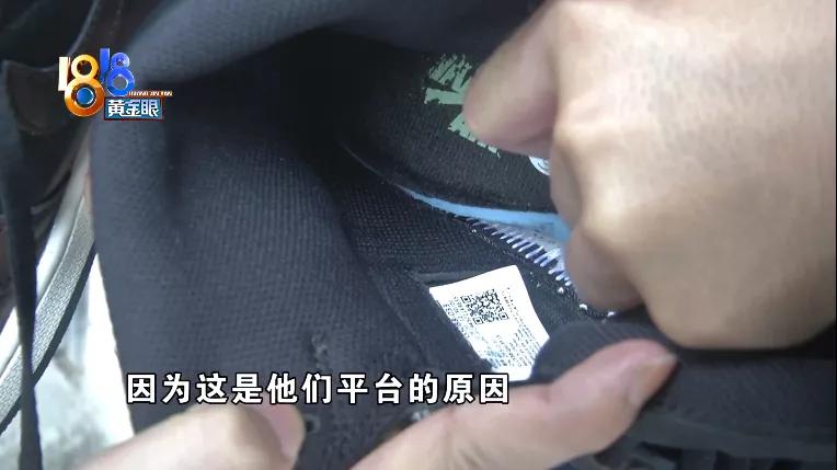 “耐克”新鞋是真是假，小伙辨别首先靠“闻”