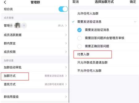 qq群怎么花钱引流,qq群是怎样拉人挣钱的