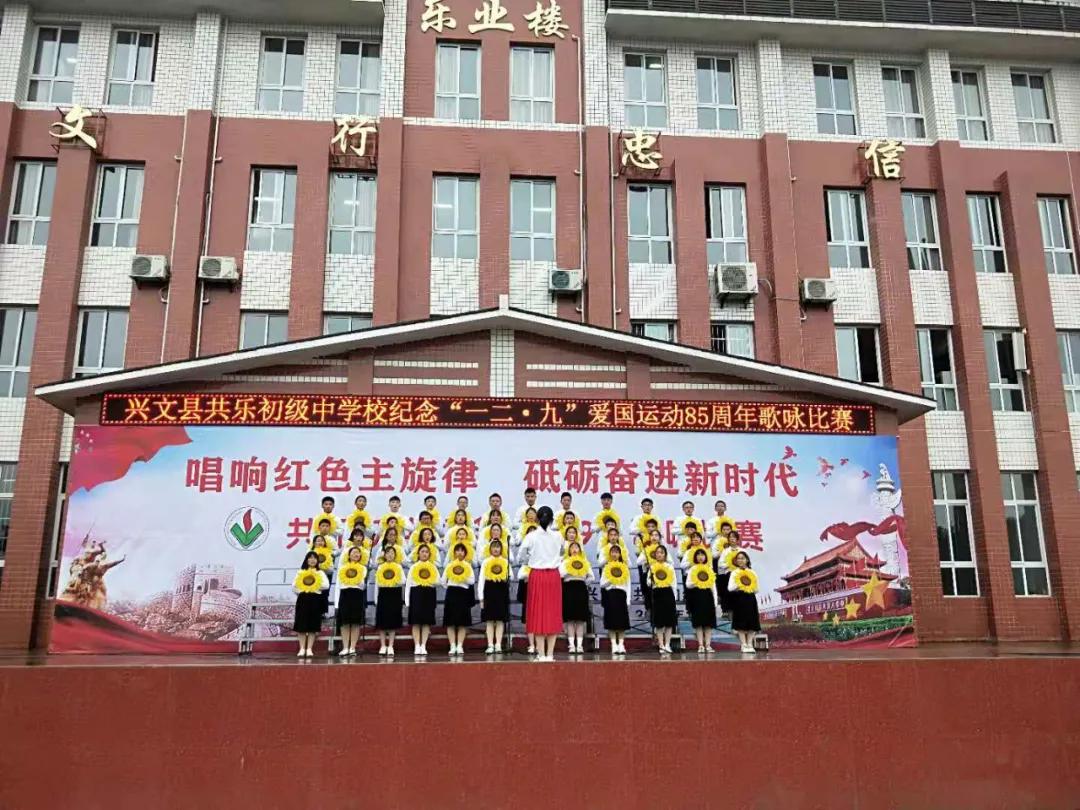 兴文有哪些好的学校,兴文中学母校