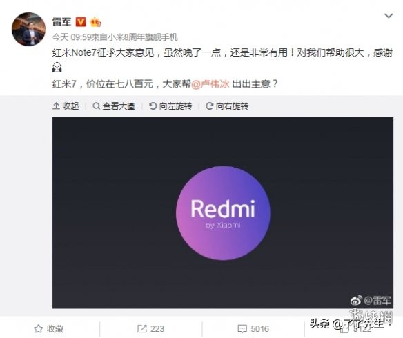 雷军霸气回应华为,雷军演讲谈华为