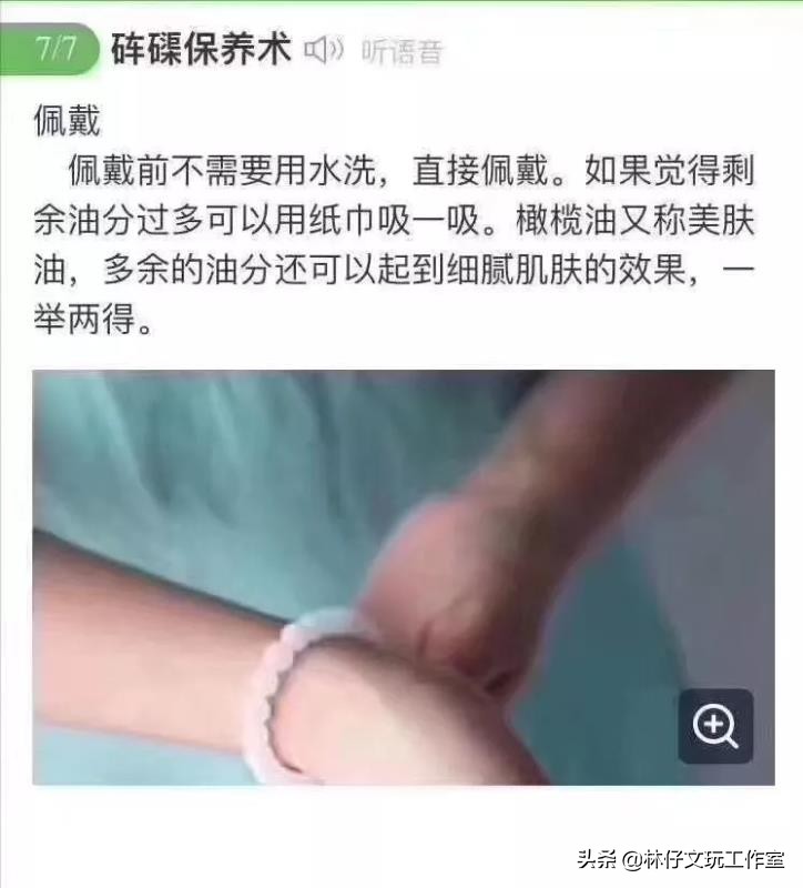 黄砗磲与白色玉化砗磲哪个硬度高,砗磲保养记住三点保证光亮如新