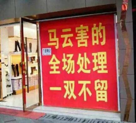 天猫双11交易额到多少了,天猫双11盈利额多少钱