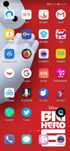 荣耀手机中文和英文怎么调,荣耀手机怎么把外文变成中文