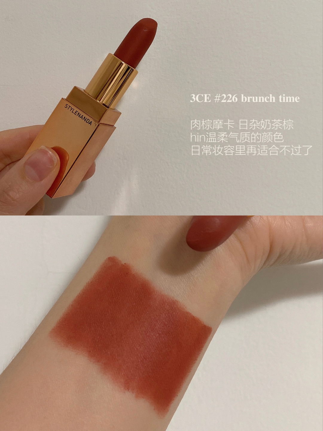 推荐一款显白神器,显白口红色必买色号