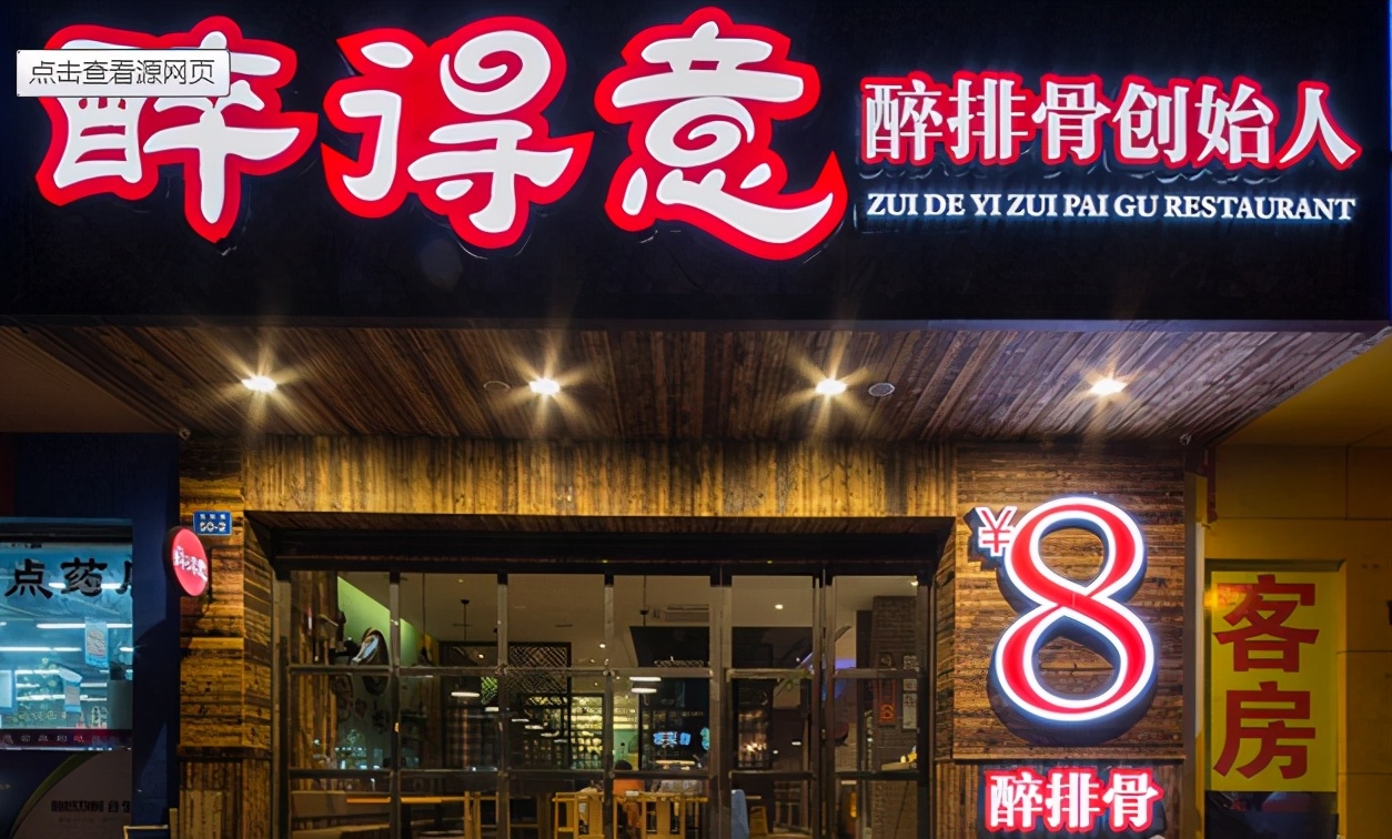 企定定三重礼：分析了200家实体店，7种高效引流方法