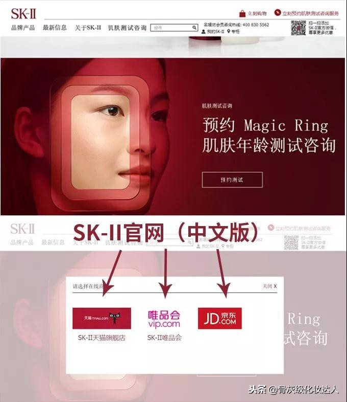 skii和兰蔻哪个更好,兰蔻和skii哪个比较大牌