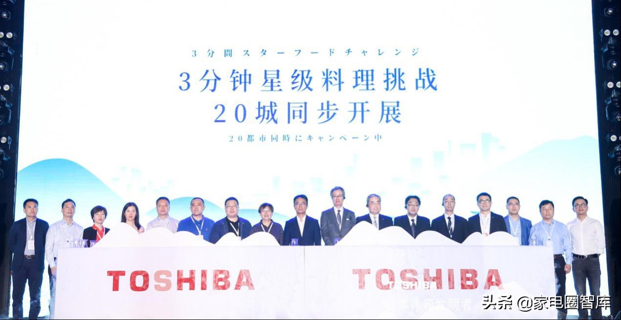 东芝冰箱533为何比576贵那么多,东芝gr-rs630we冰箱2024年还值得买吗