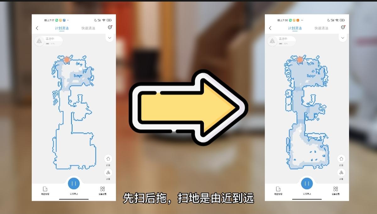 云鲸扫拖一体机器人清洁剂,云鲸拖扫一体机器人